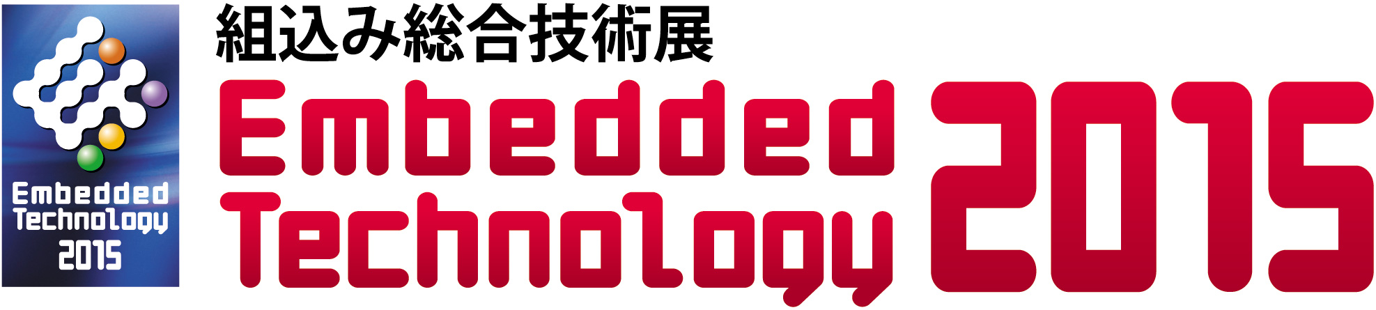 Embedded Technology 2015